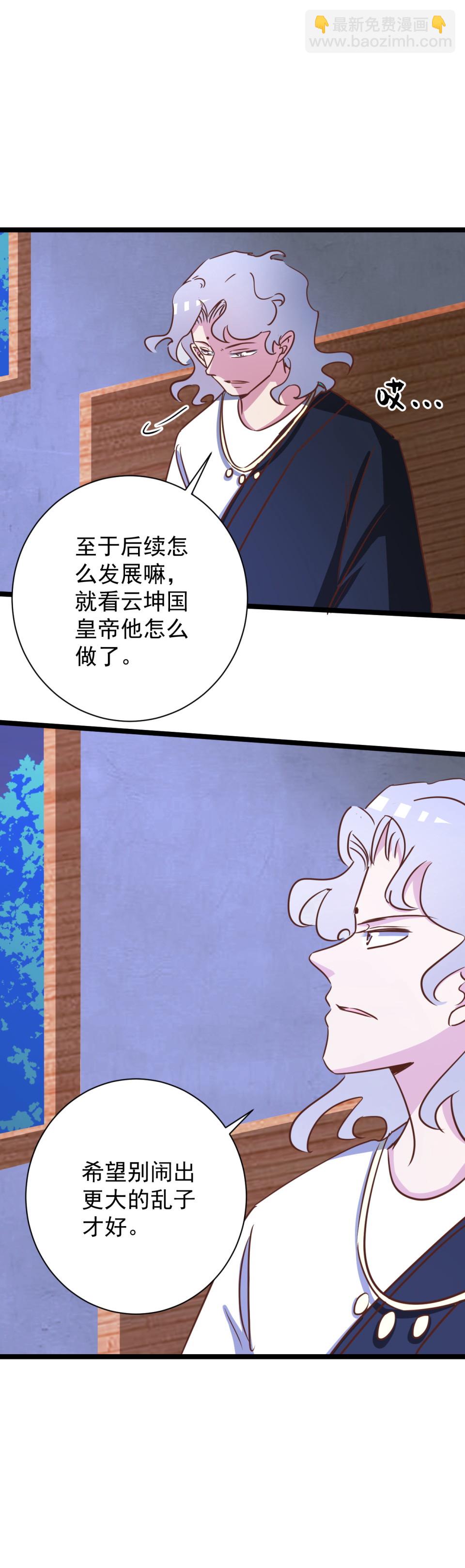 第174话-第178话