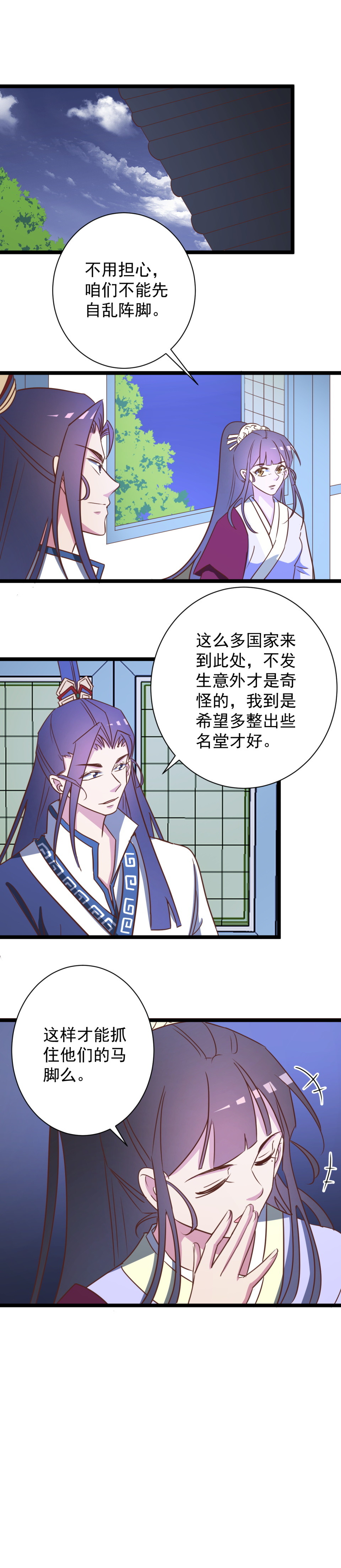 第174话-第178话