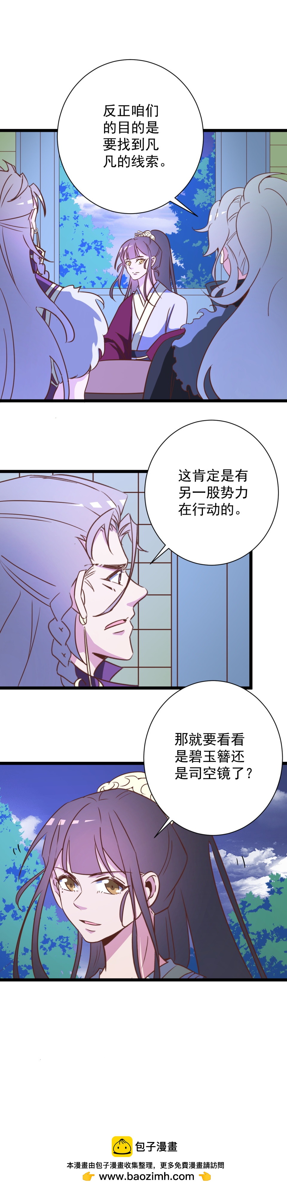 第174话-第178话