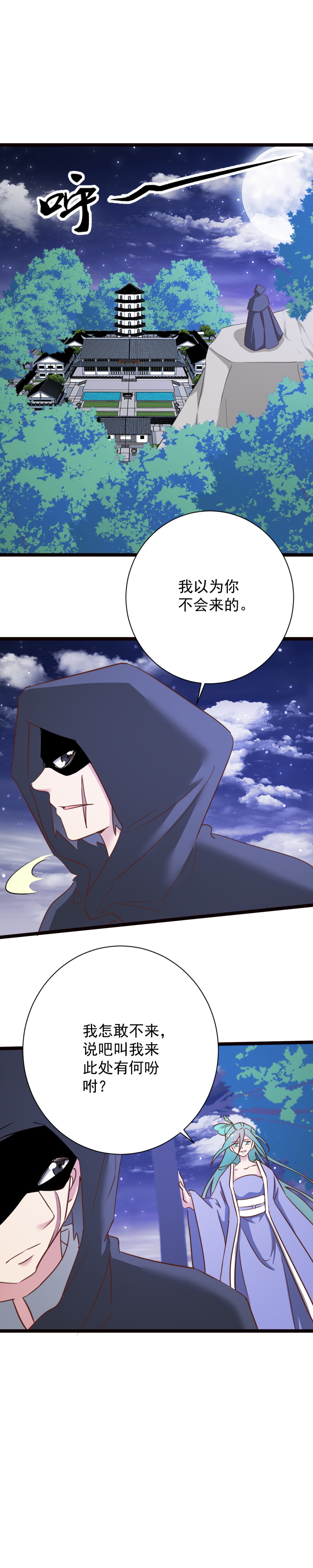 第176话-第180话