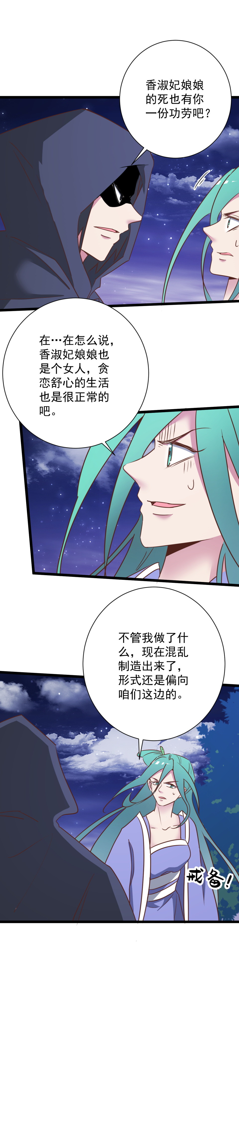 第176话-第180话