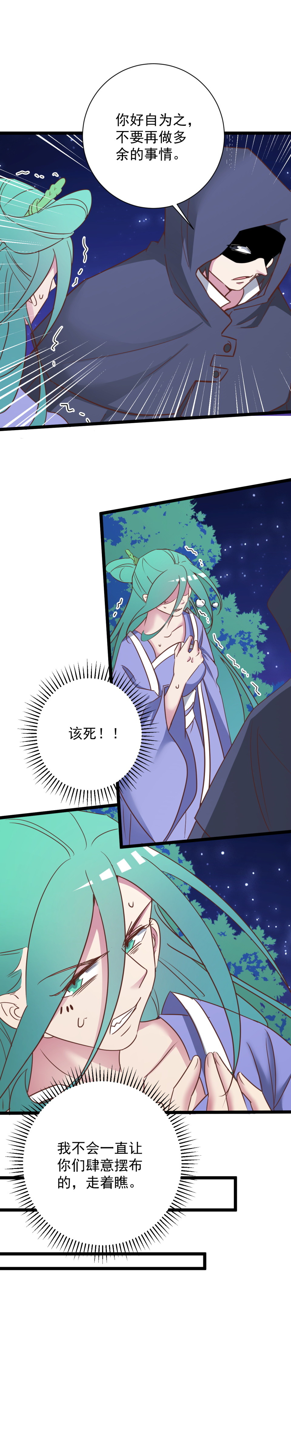 第176话-第180话