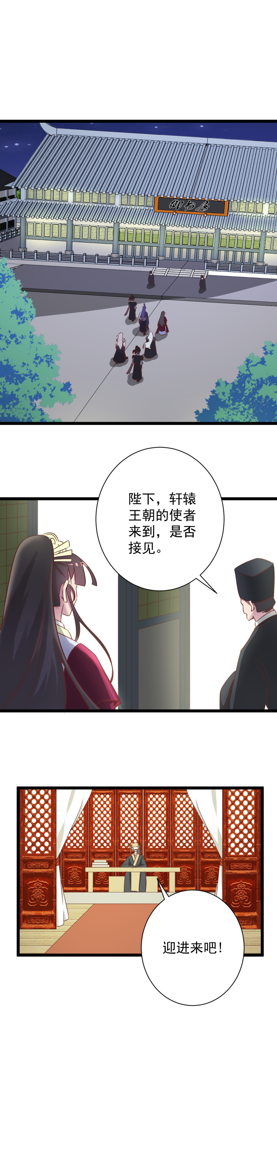 第176话-第180话