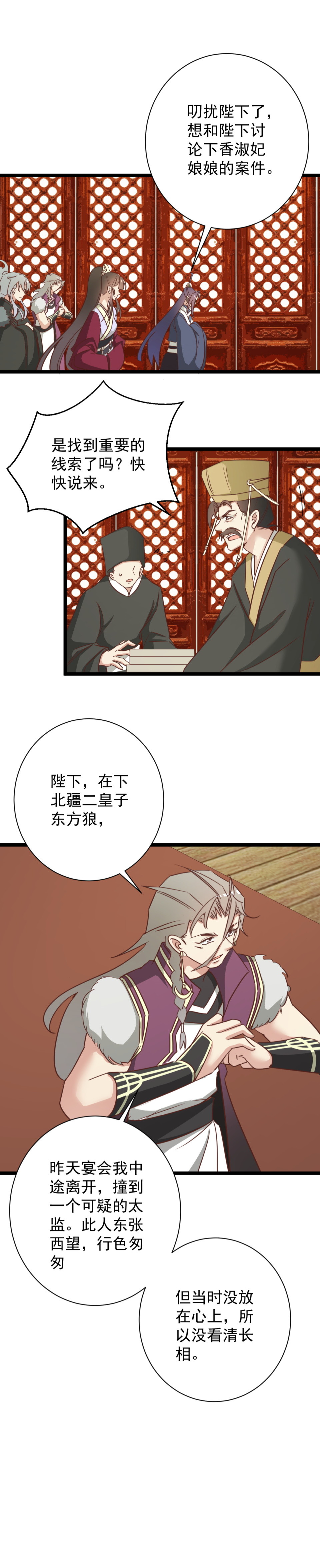 第176话-第180话