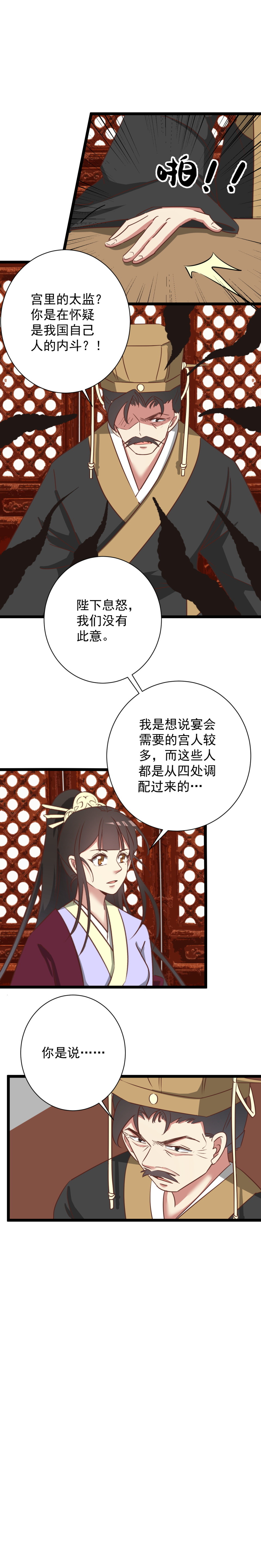 第176话-第180话