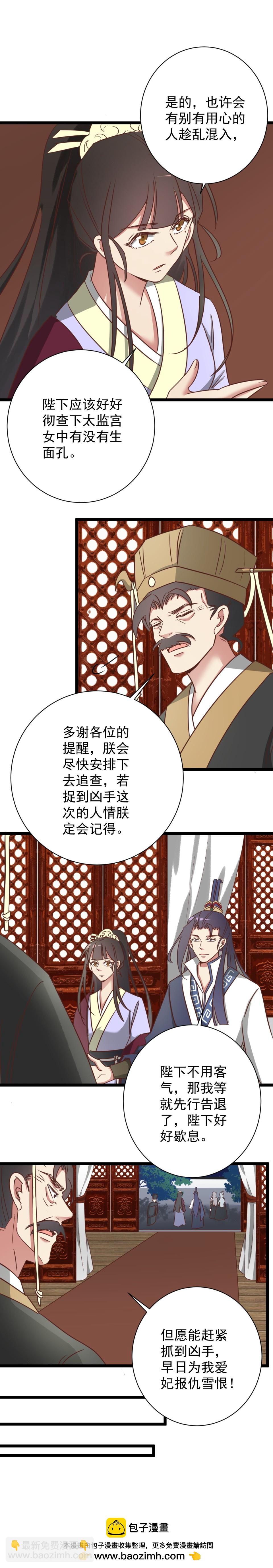 第176话-第180话