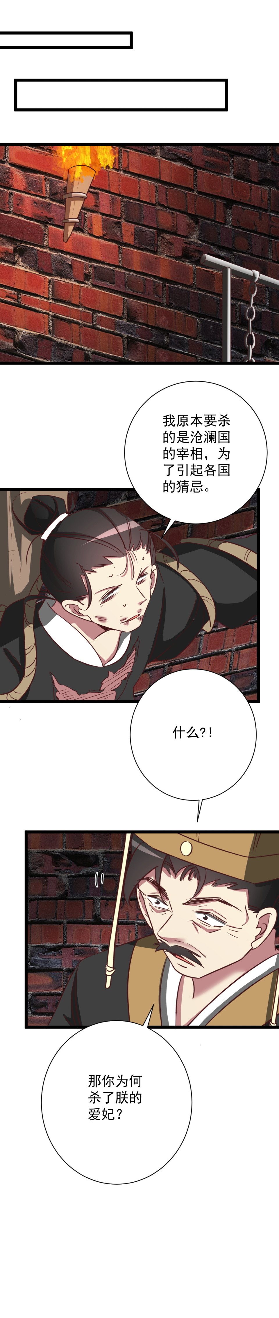 第178话-第182话