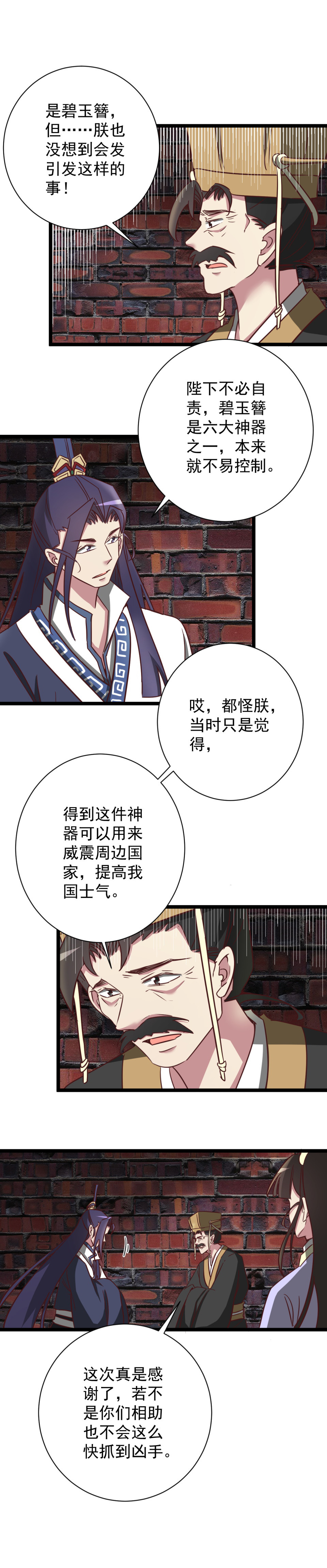 第178话-第182话