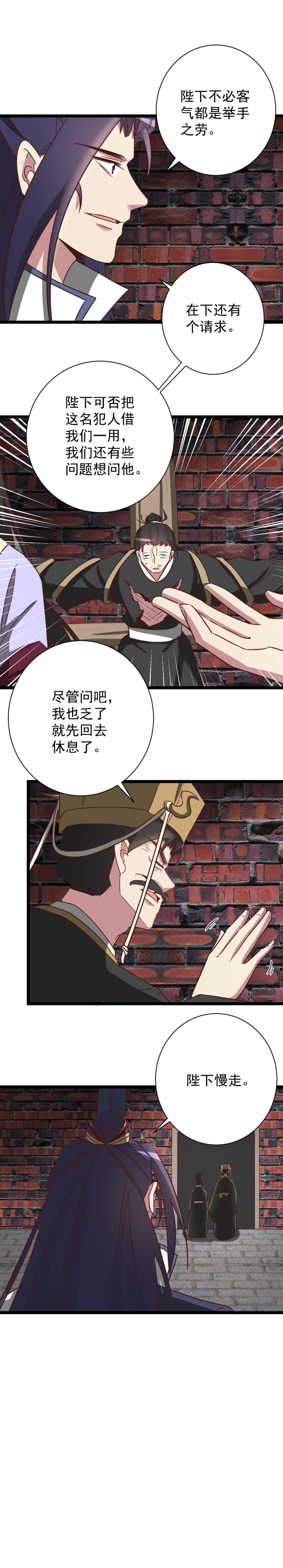 第178话-第182话