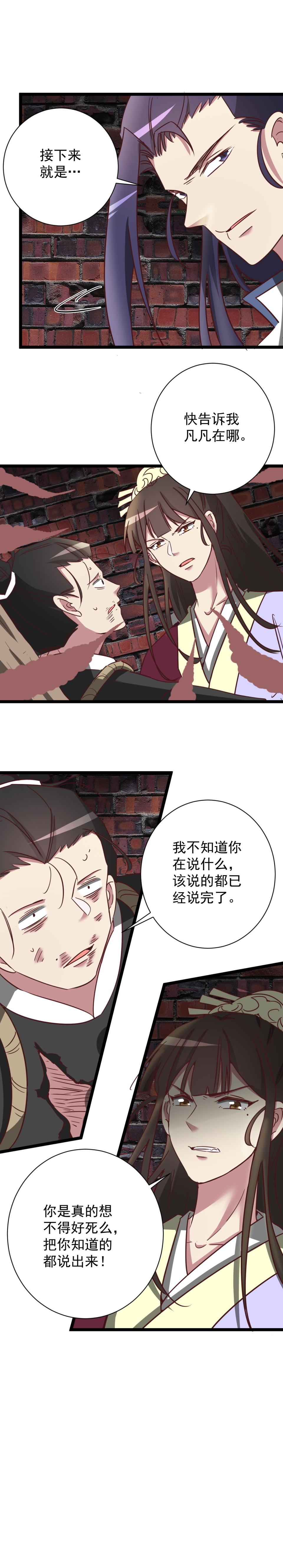 第178话-第182话