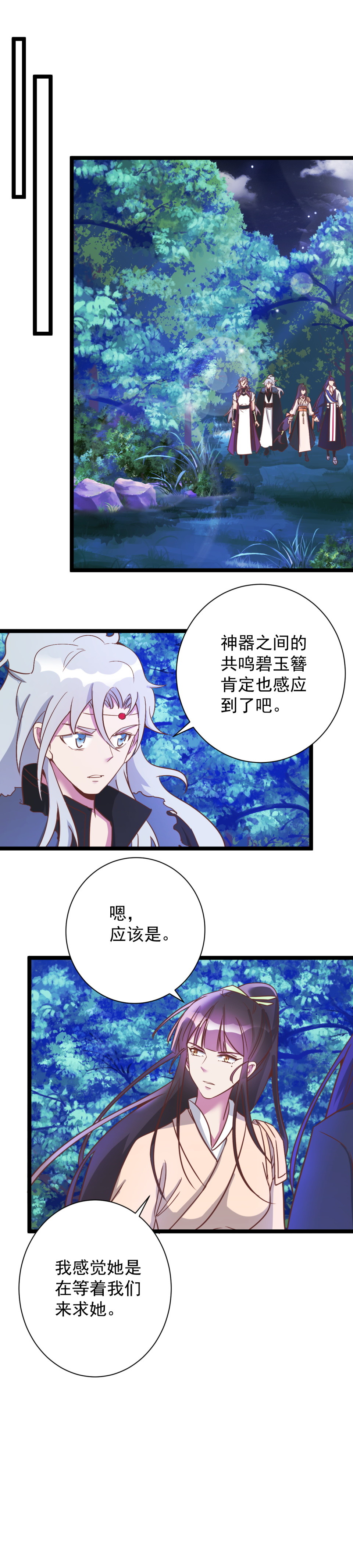 第180话-第184话