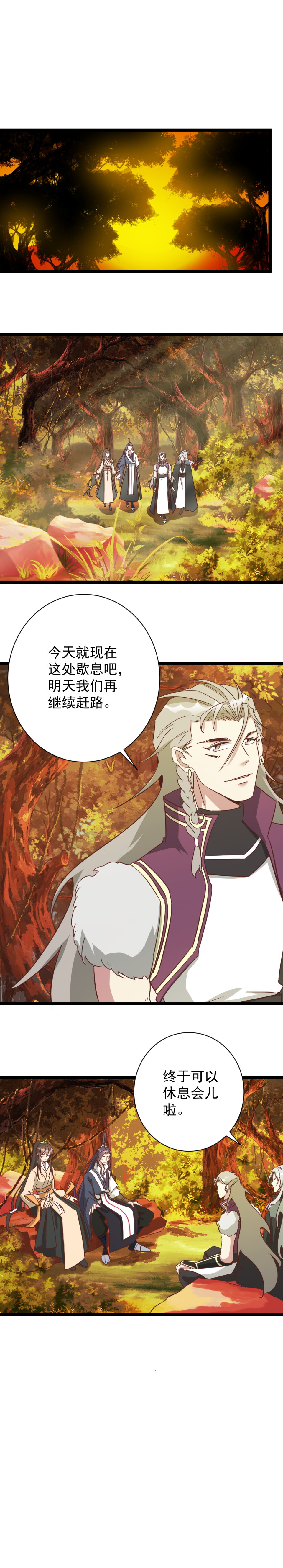 第180话-第184话
