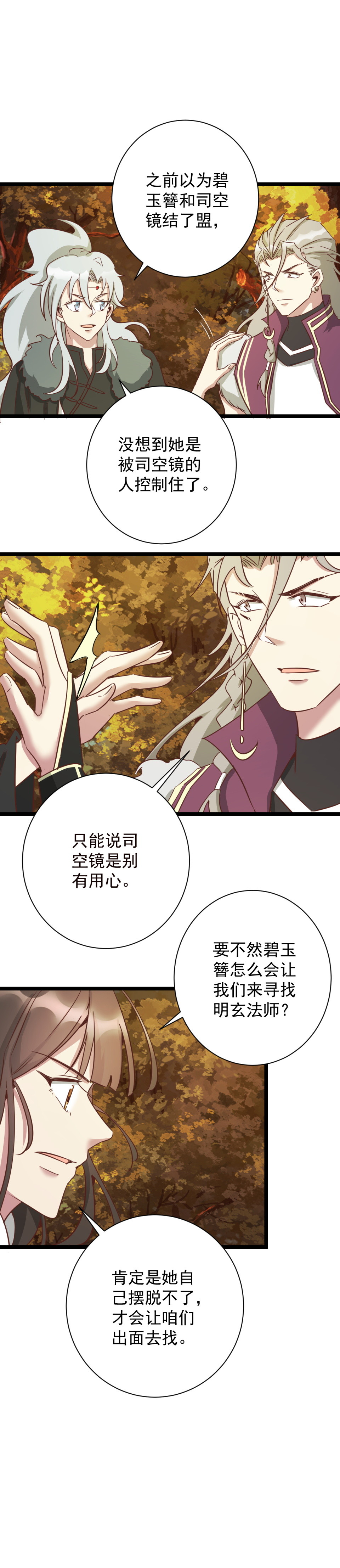 第180话-第184话