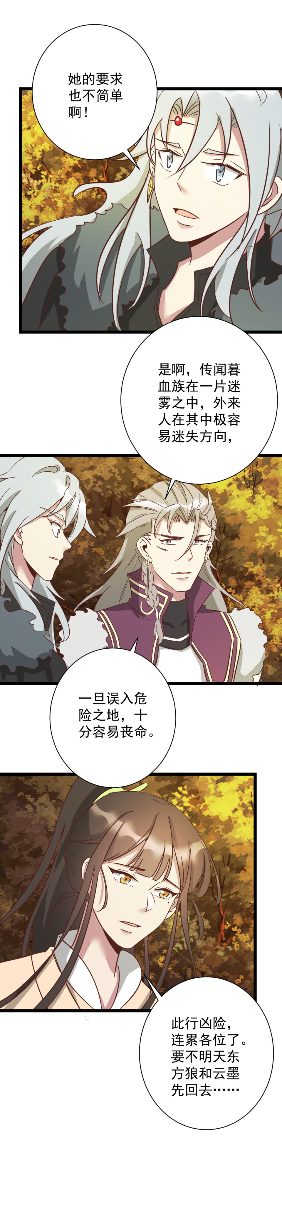 第180话-第184话