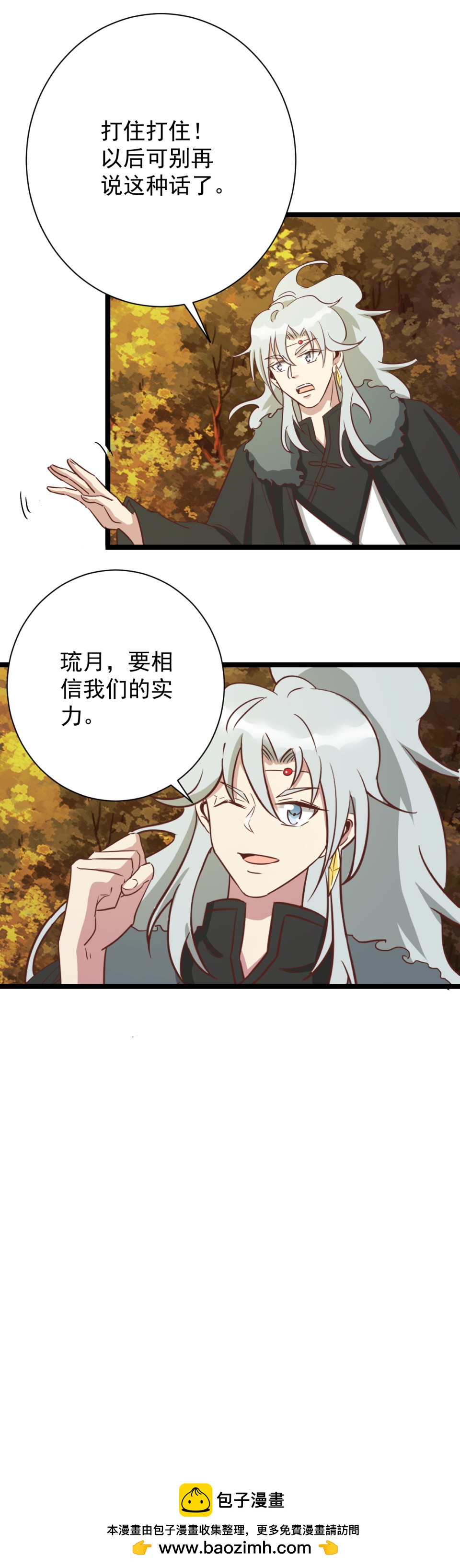 第180话-第184话