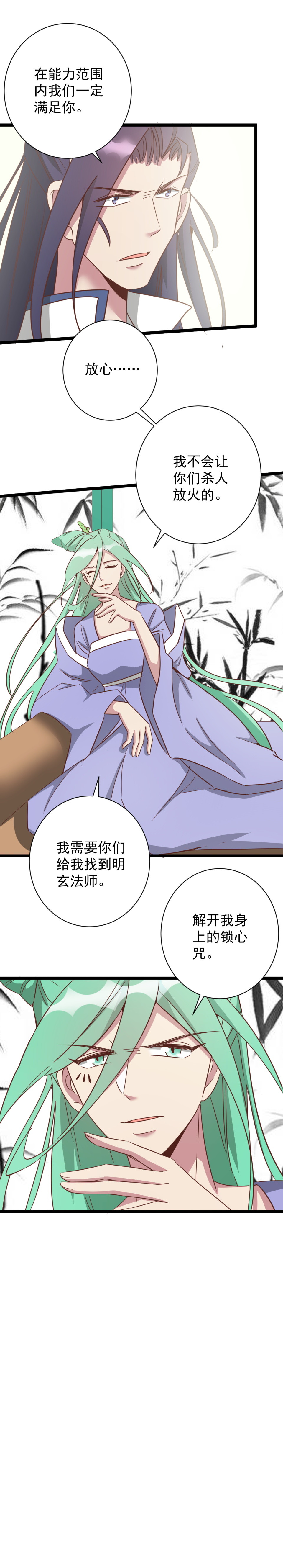 第180话-第184话