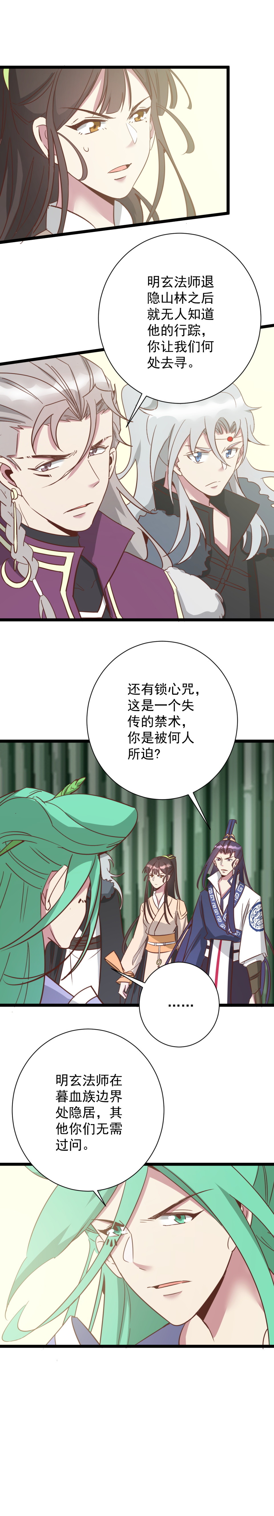 第180话-第184话