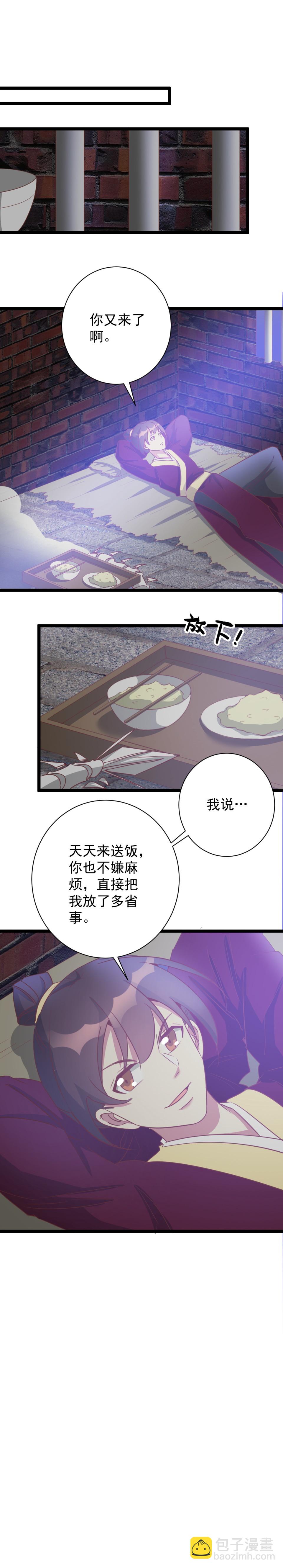 第180话-第184话