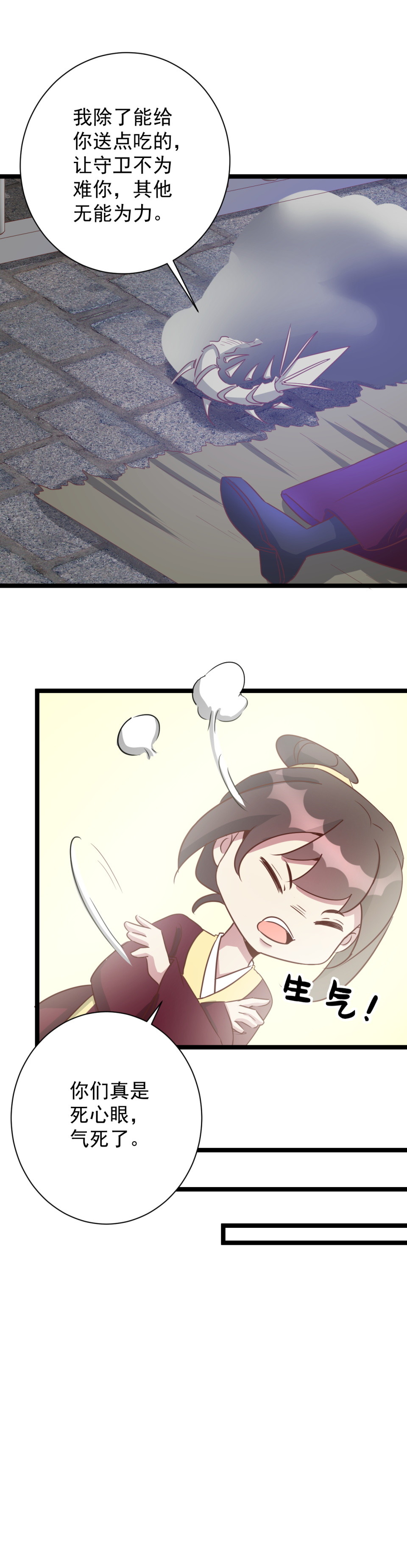 第180话-第184话