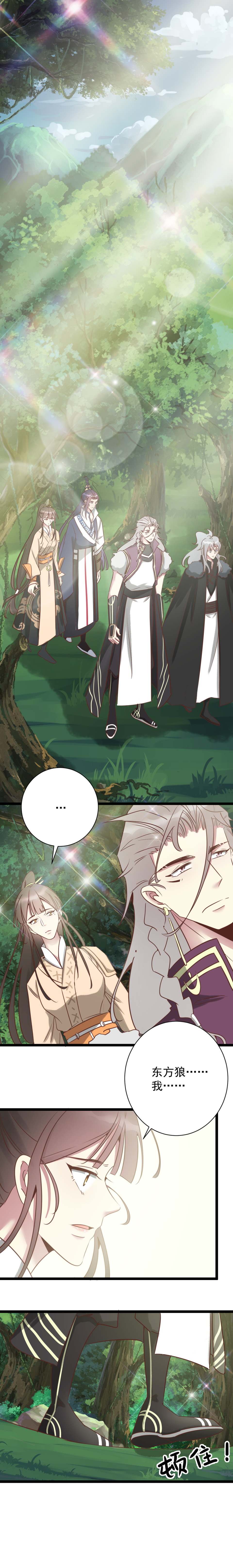 第182话-第186话