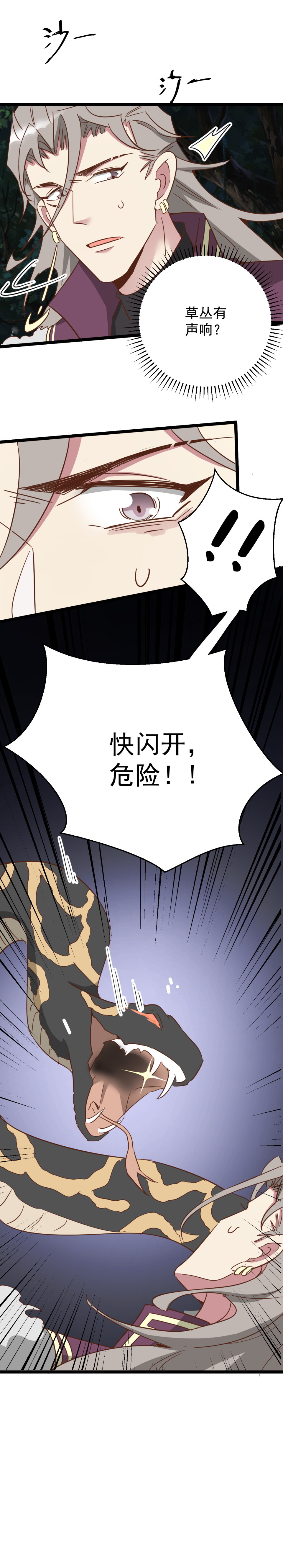 第182话-第186话