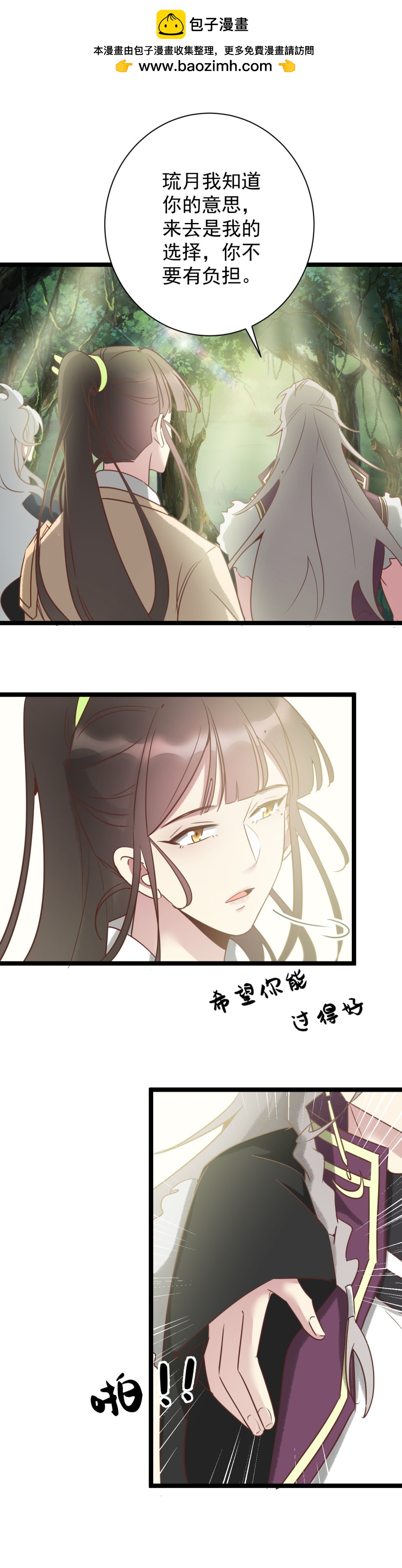 第182话-第186话