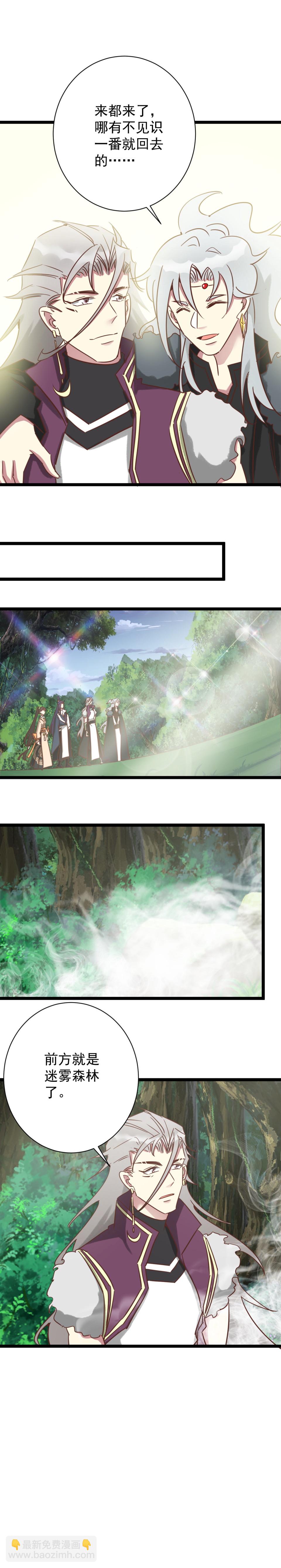 第182话-第186话