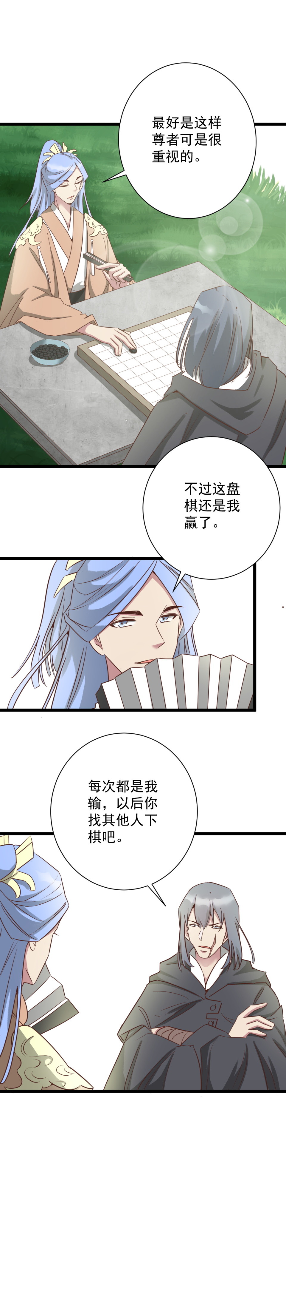 第182话-第186话