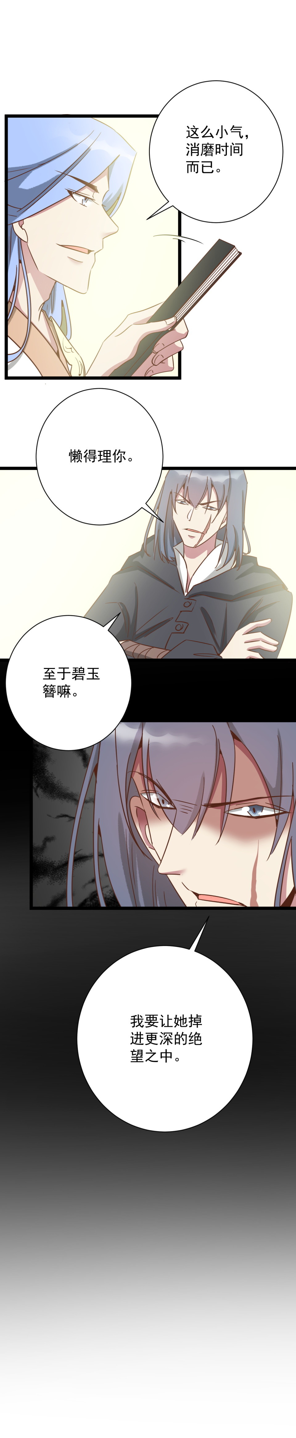 第182话-第186话