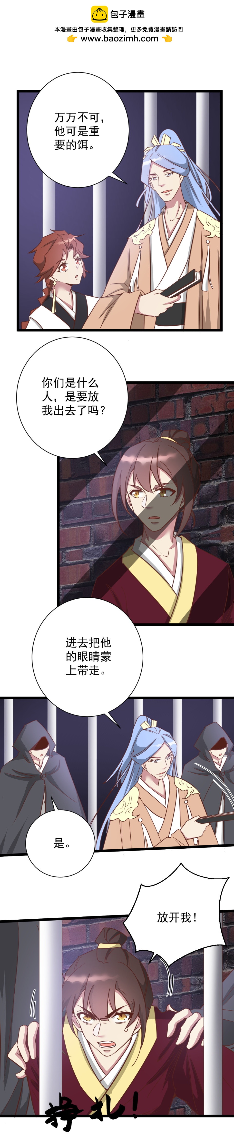 第184话-第188话