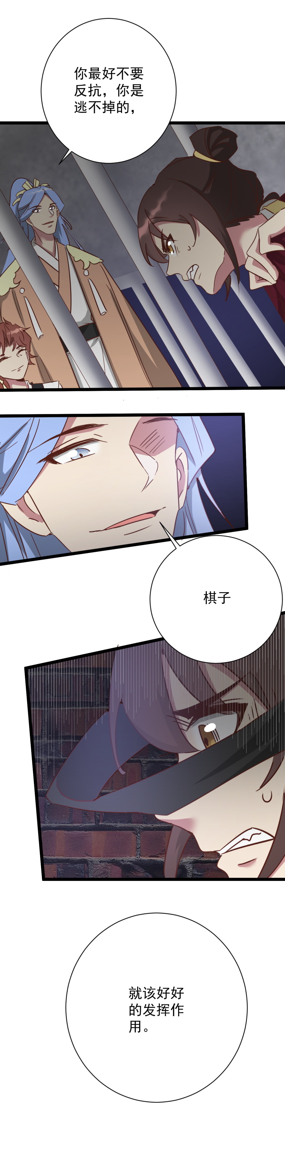 第184话-第188话