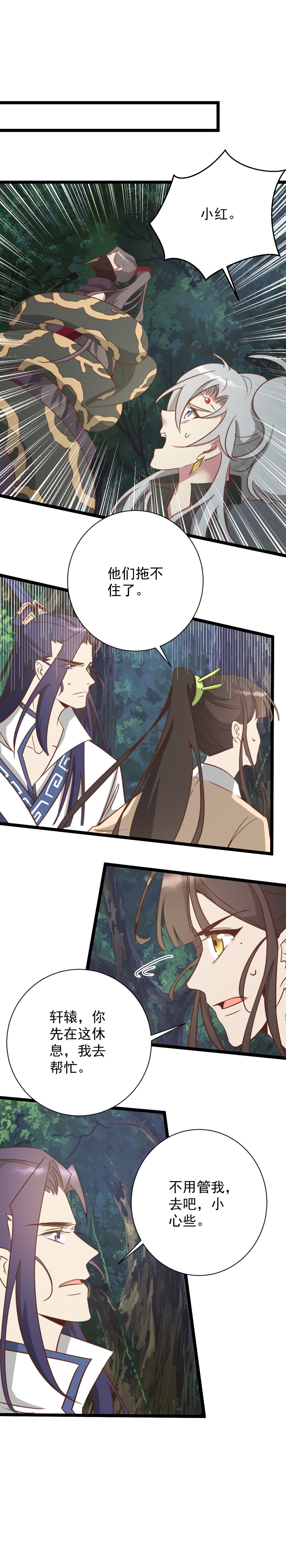 第184话-第188话