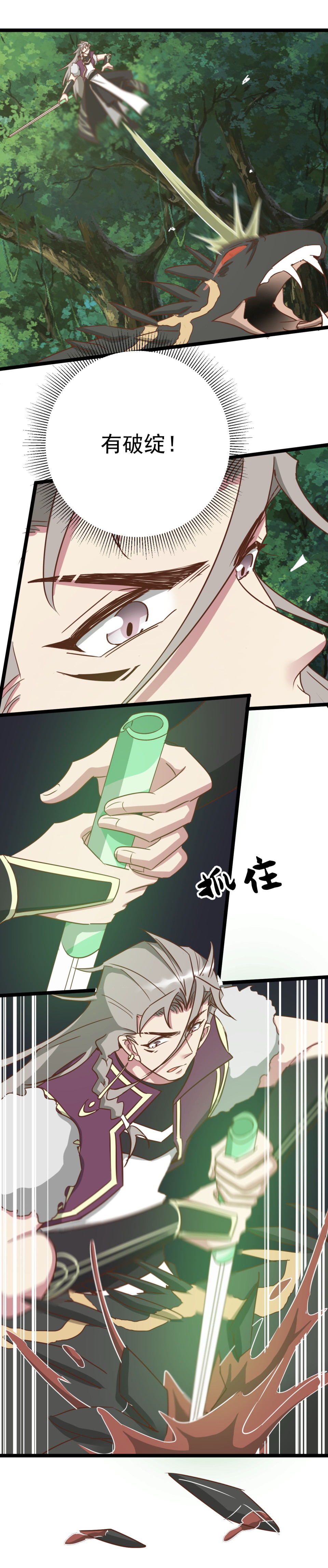 第184话-第188话