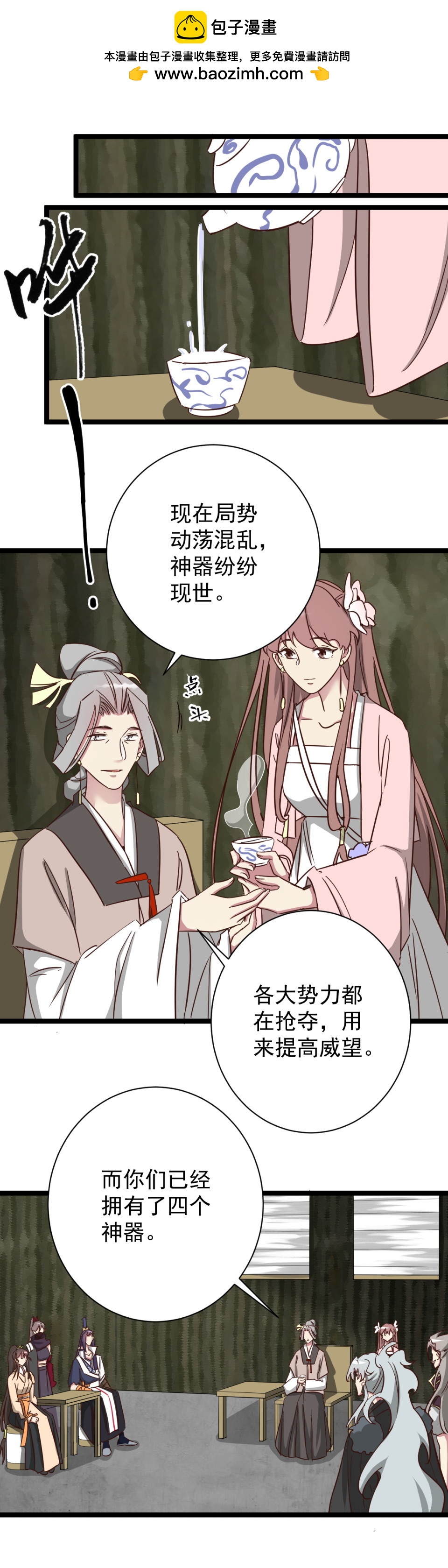 第186话-第190话