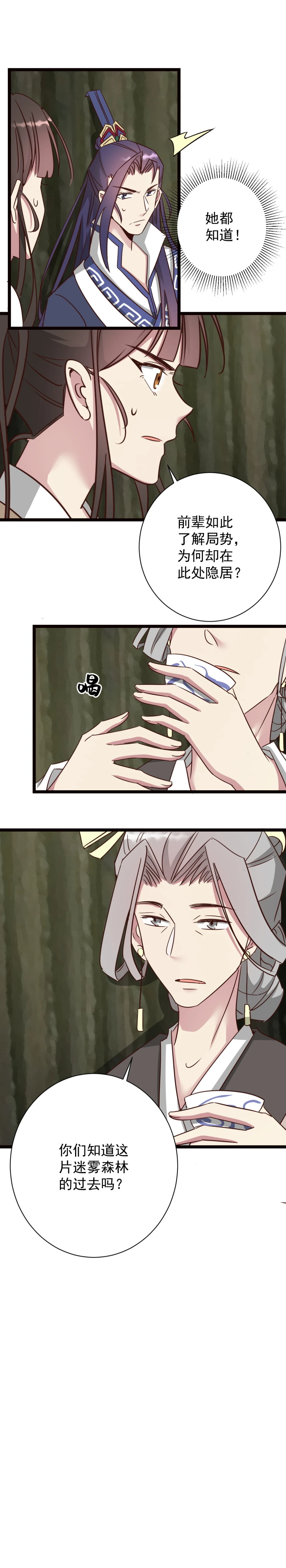 第186话-第190话