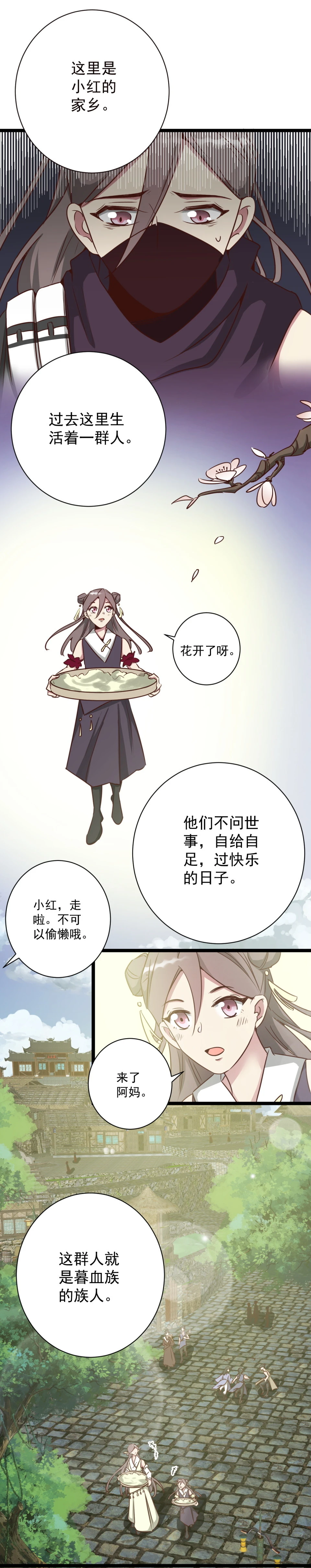 第186话-第190话