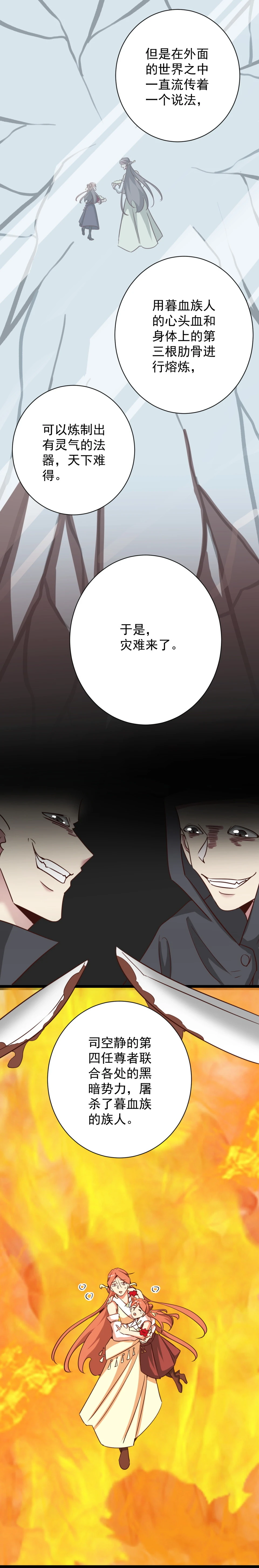 第186话-第190话