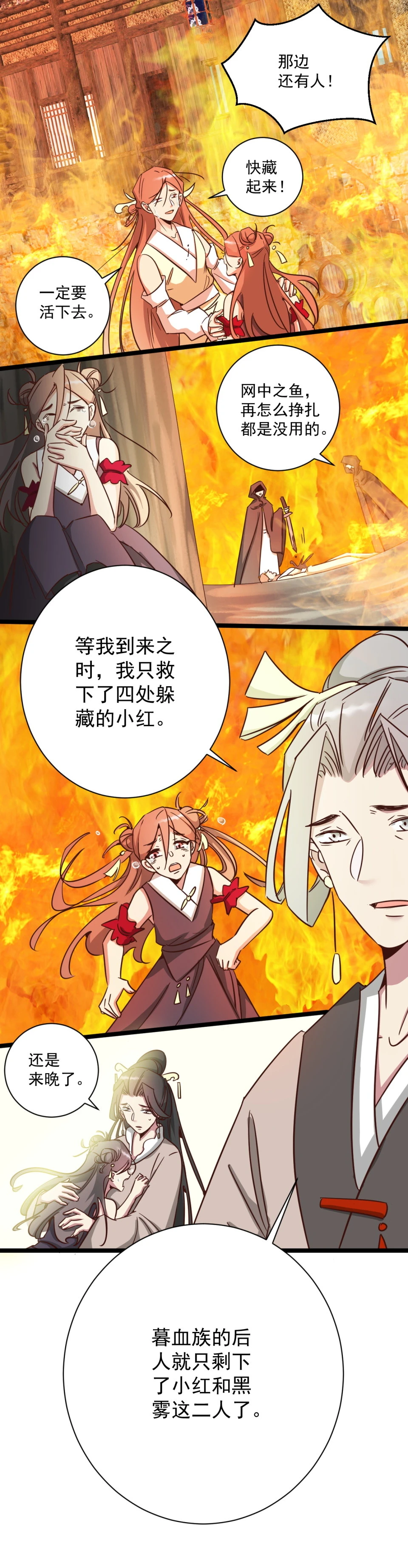 第186话-第190话