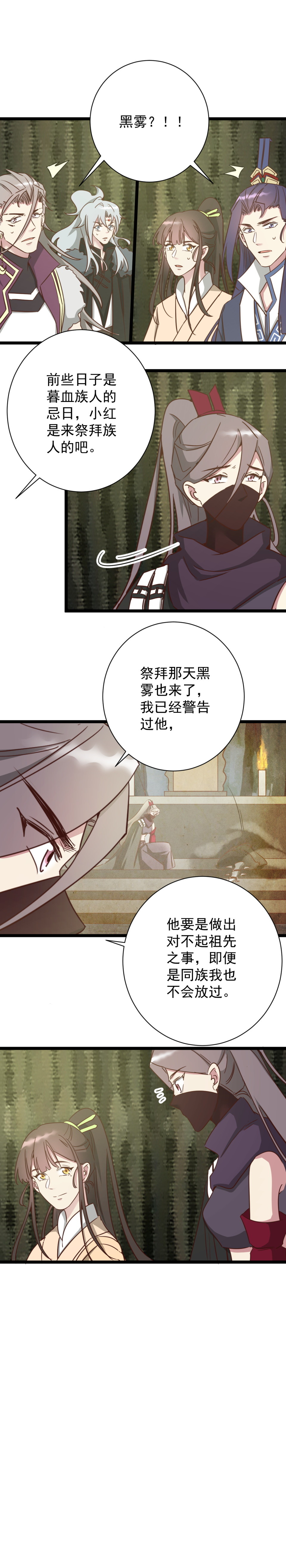 第186话-第190话