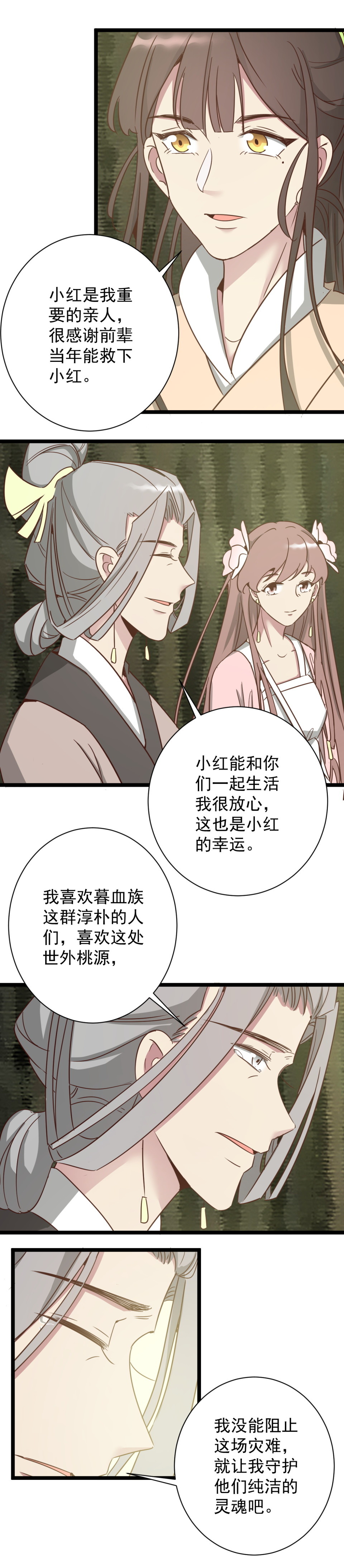 第186话-第190话