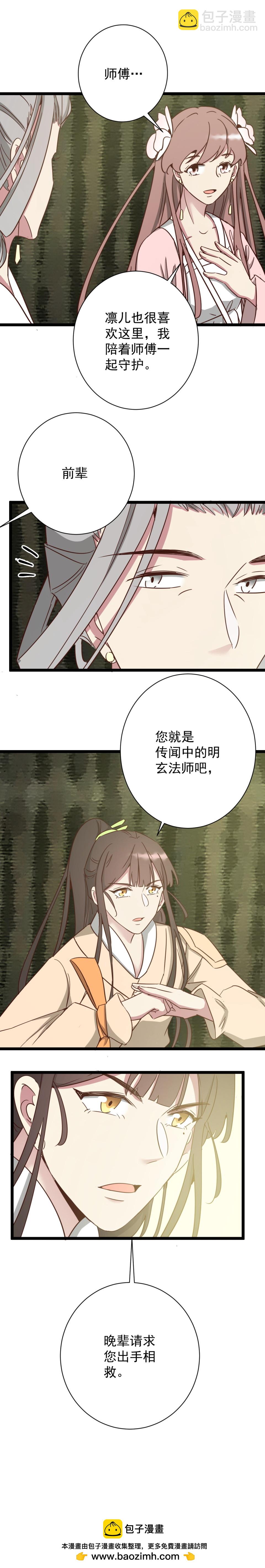 第186话-第190话