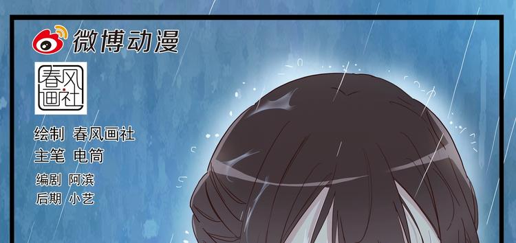 第18话 拒绝认命-第20话