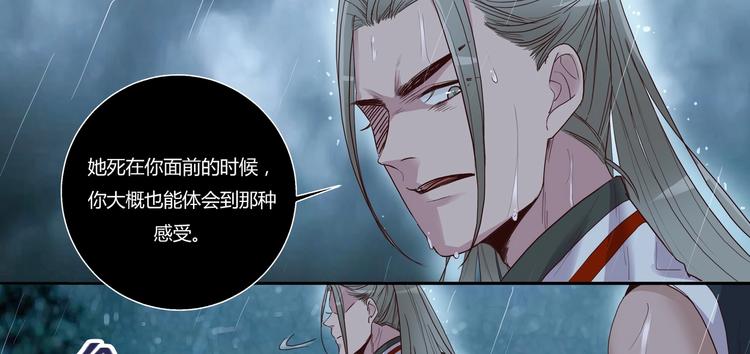 第18话 拒绝认命-第20话