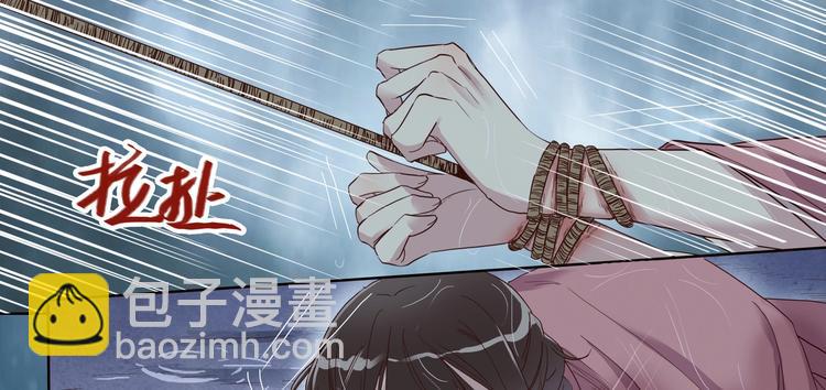 第18话 拒绝认命-第20话