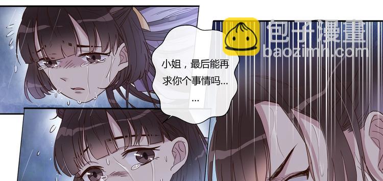 第18话 拒绝认命-第20话
