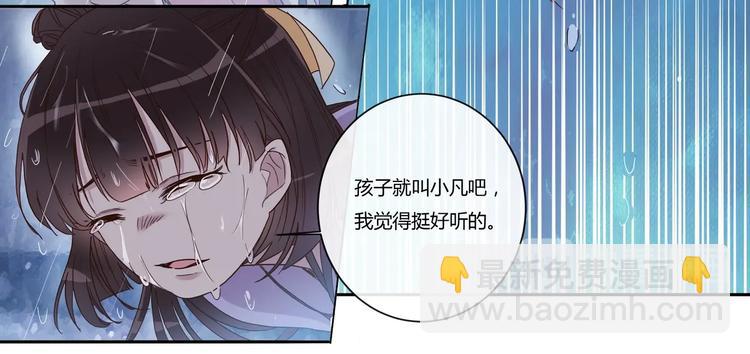第18话 拒绝认命-第20话
