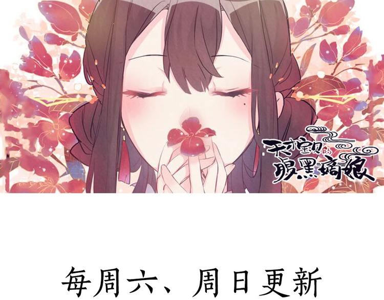 第18话 拒绝认命-第20话