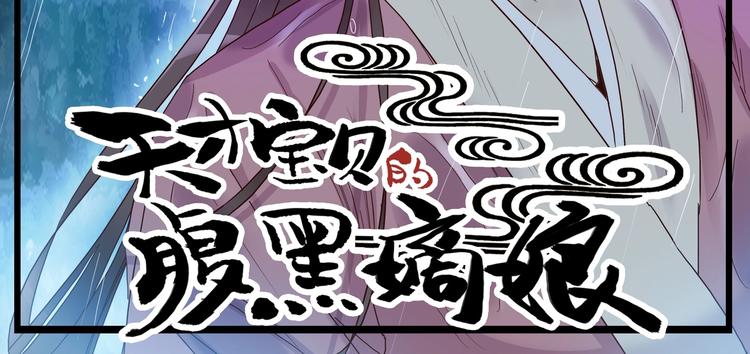 第18话 拒绝认命-第20话