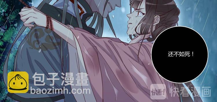 第18话 拒绝认命-第20话