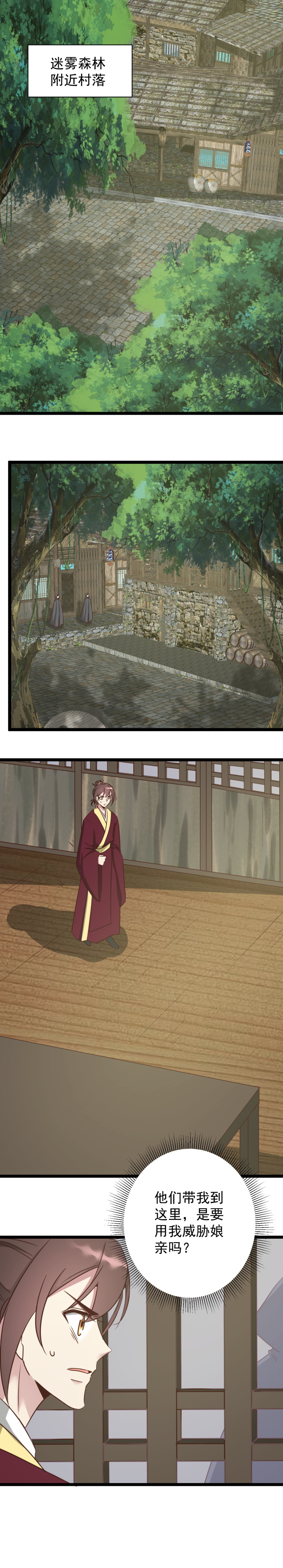 第188话-第192话